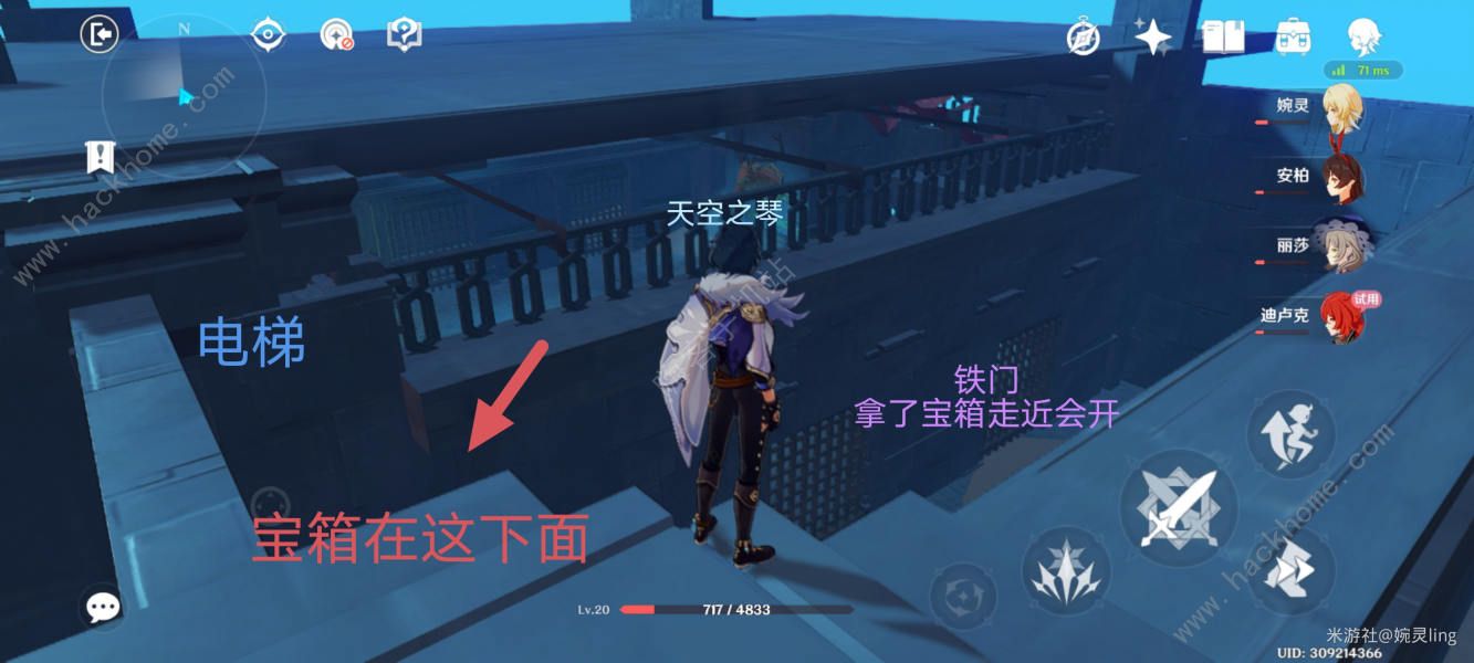 原神天空之琴追逐暗影阴间宝箱在哪 迪卢克副本铁门后的宝箱获取攻略图片3