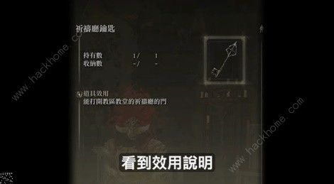 艾尔登法环DLC火焰骑士昆兰支线任务攻略 黄金树之影昆兰支线怎么过图片3