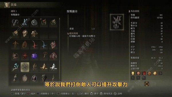 艾尔登法环DLC火焰骑士大剑怎么得 DLC火焰骑士大剑强力配装推荐图片7