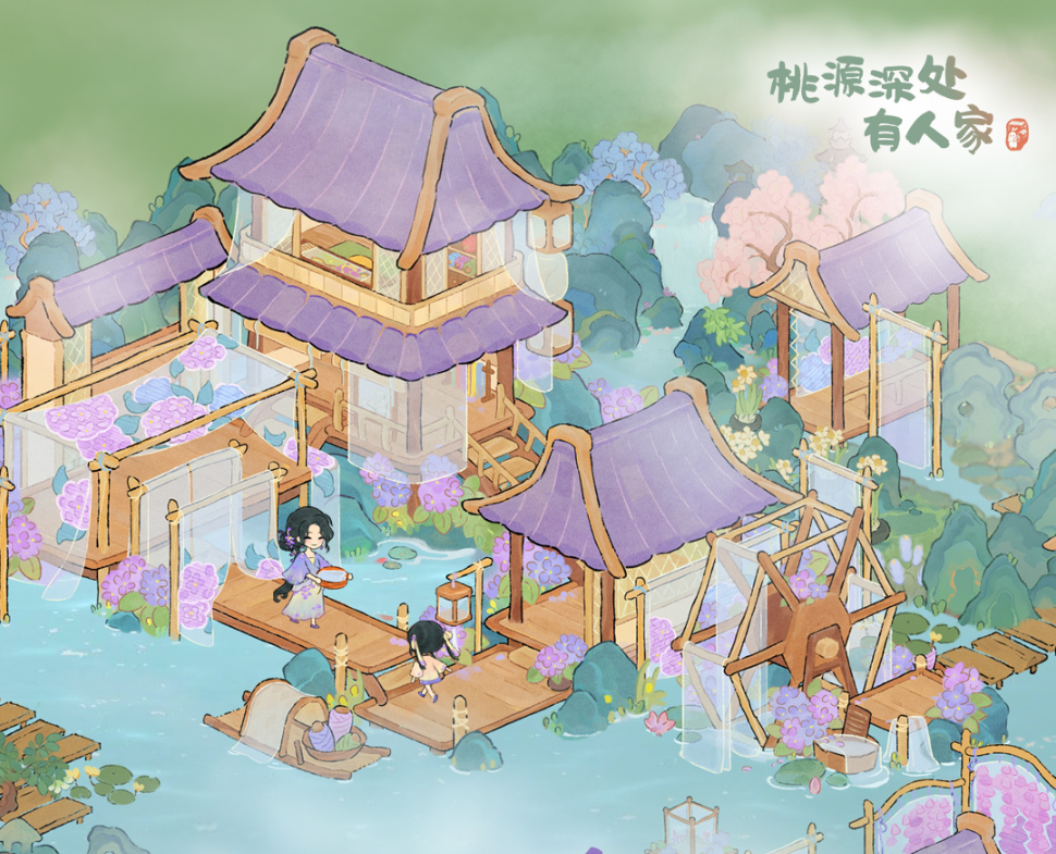 桃源深处有人家挽风萦绣怎么获得