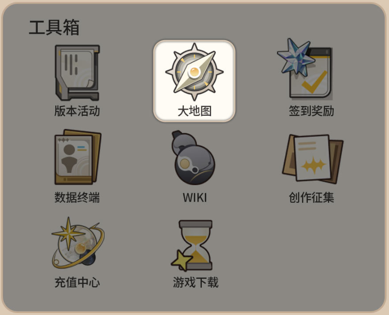 鸣潮大地图工具怎么用