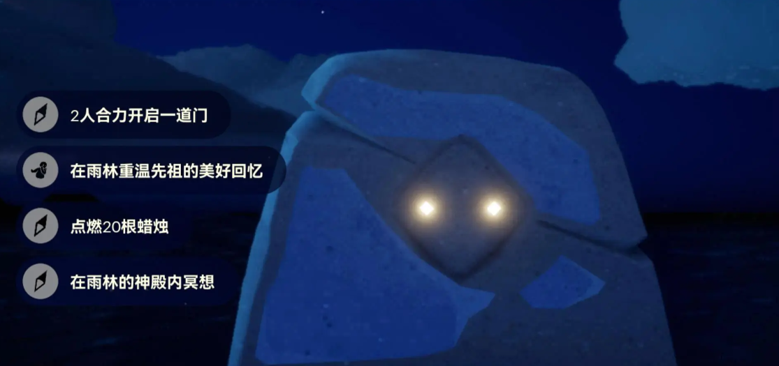 光遇6.29每日任务怎么做