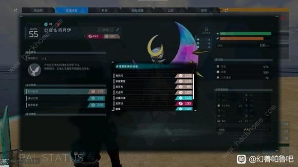 幻兽帕鲁新版本怎么用旧版本mod抓塔主 新版本旧mod捕捉塔主教程图片5