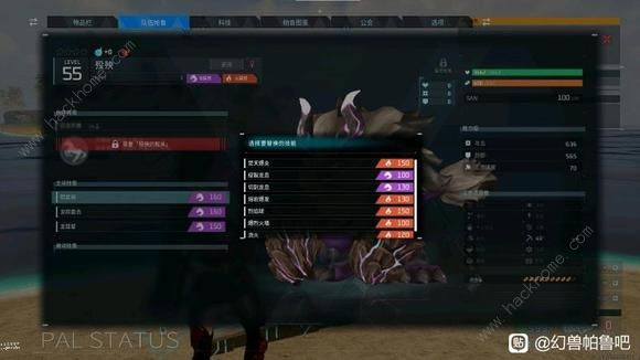 幻兽帕鲁新版本怎么用旧版本mod抓塔主 新版本旧mod捕捉塔主教程图片3