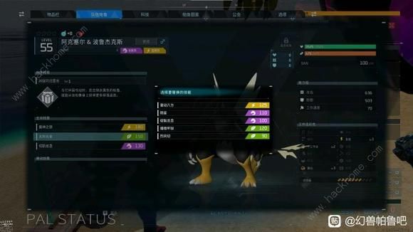 幻兽帕鲁新版本怎么用旧版本mod抓塔主 新版本旧mod捕捉塔主教程图片1
