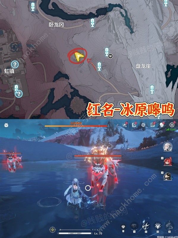 鸣潮1.1新异相在哪 1.1版本新红名怪位置一览图片7