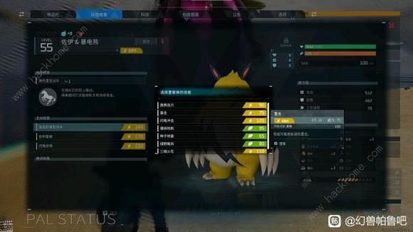 幻兽帕鲁新版本怎么用旧版本mod抓塔主 新版本旧mod捕捉塔主教程图片2