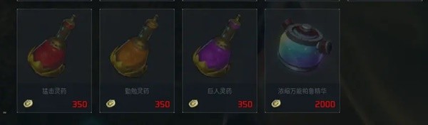 幻兽帕鲁0.3.1奖章商人在哪 0.3.1奖章商人位置及商品道具详解图片3