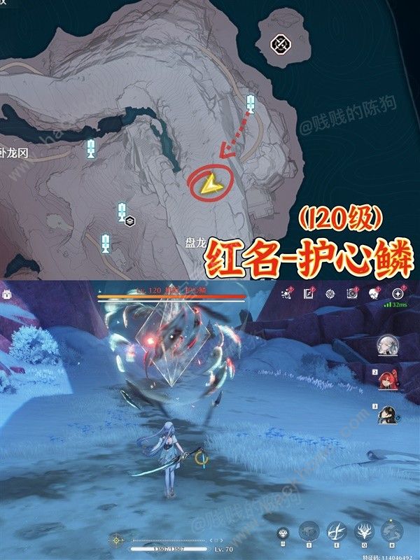鸣潮1.1新异相在哪 1.1版本新红名怪位置一览图片8