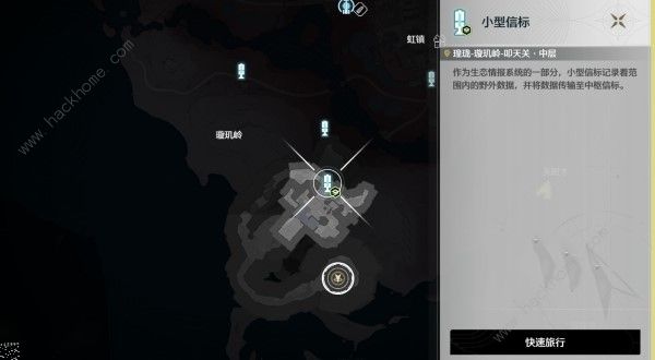 鸣潮停影霄山六拍照位置在哪 停影霄山VI拍照点位置详解图片1