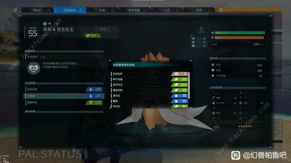 幻兽帕鲁新版本怎么用旧版本mod抓塔主 新版本旧mod捕捉塔主教程图片7