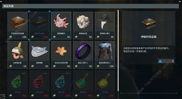 幻兽帕鲁0.3.1奖章商人在哪 0.3.1奖章商人位置及商品道具详解图片2
