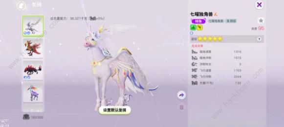 创造吧我们的星球七曜星彩转盘怎么抽才好 七曜星彩转盘抽取奖励详解图片3