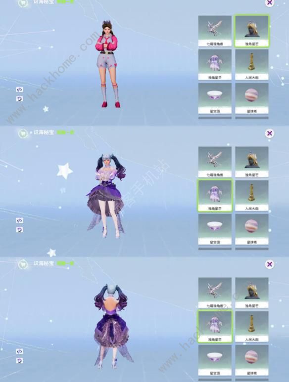 创造吧我们的星球七曜星彩转盘怎么抽才好 七曜星彩转盘抽取奖励详解图片6