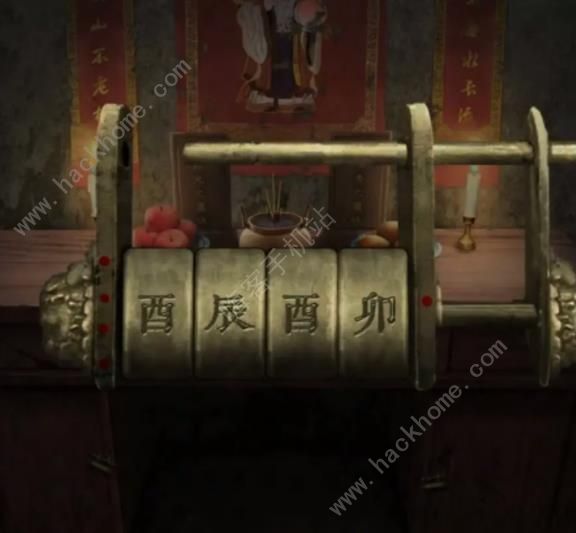 阴阳锅3阴缘牵第二章怎么过 第二章通关图文教程图片7