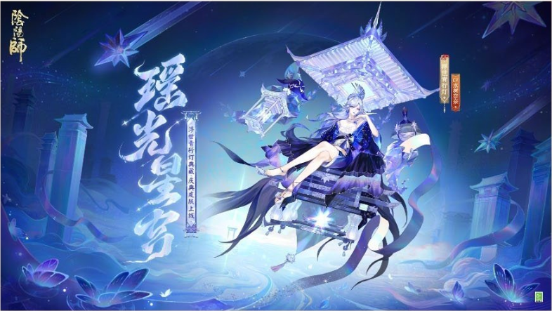 阴阳师7.3有什么更新