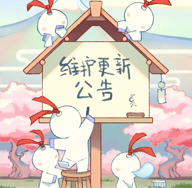阴阳师7.3有什么更新