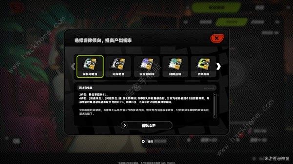 绝区零预抽卡活动选哪个奖励好 预抽卡活动奖励选择推荐图片7