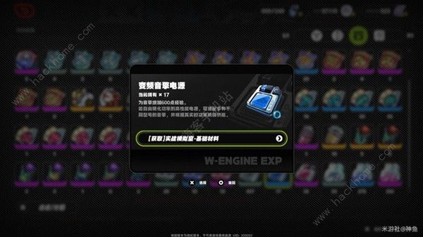 绝区零预抽卡活动选哪个奖励好 预抽卡活动奖励选择推荐图片4