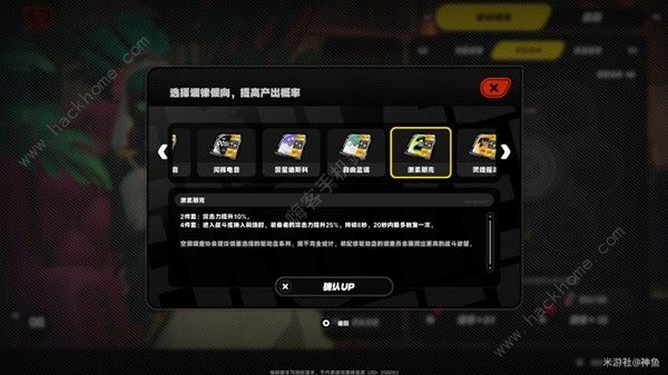 绝区零预抽卡活动选哪个奖励好 预抽卡活动奖励选择推荐图片9