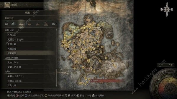 艾尔登法环DLC剧毒流怎么出装 DLC剧毒流配装搭配攻略图片2