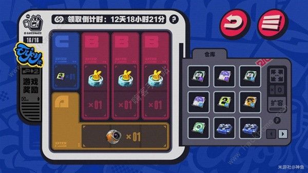 绝区零预抽卡活动选哪个奖励好 预抽卡活动奖励选择推荐图片1