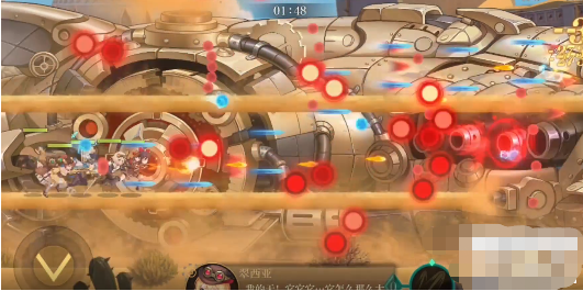 空之要塞启航4