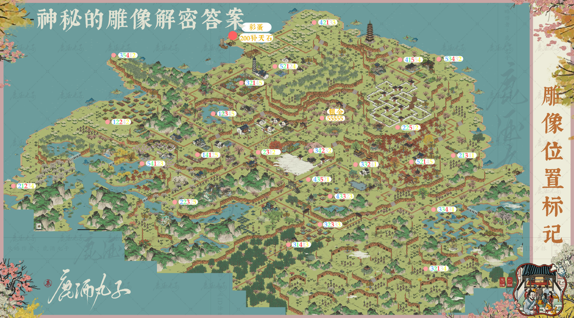 江南百景图灵猫花中眠神秘雕像在哪