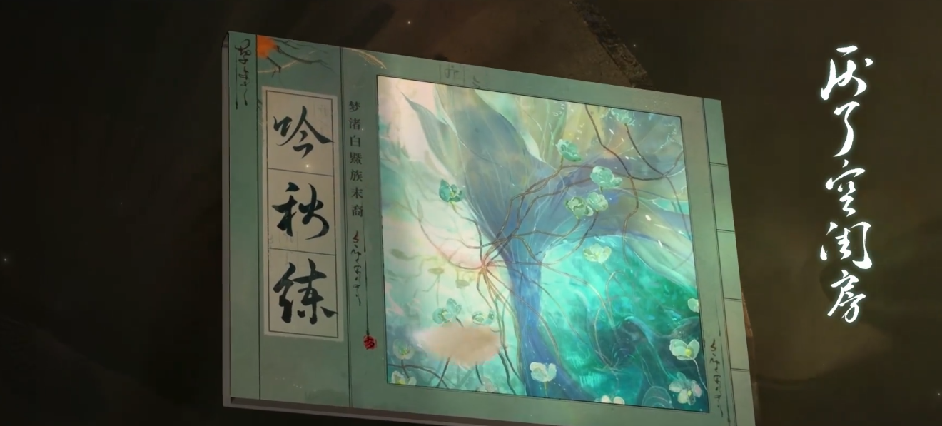 时空中的绘旅人人间画外怎么样