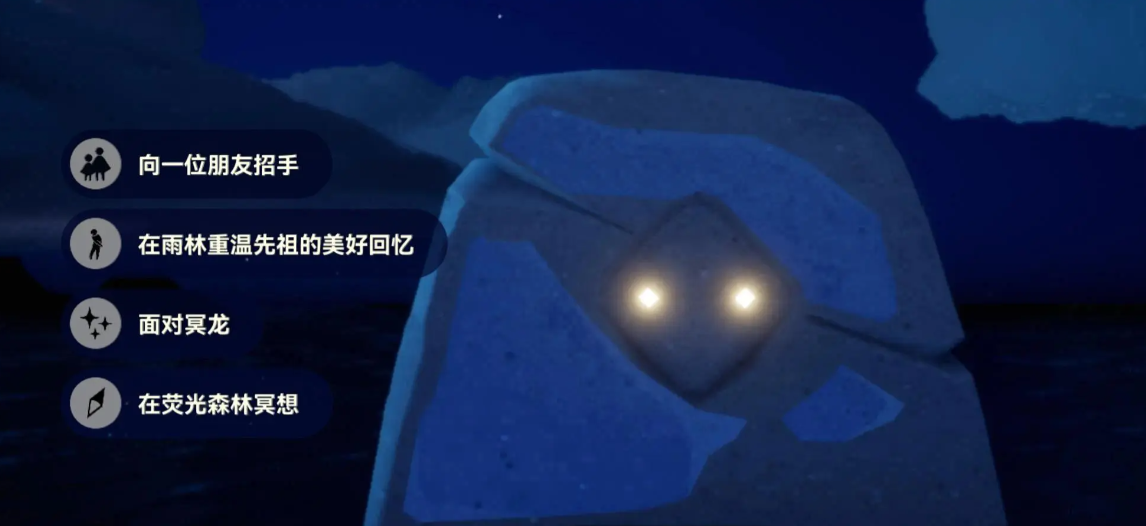 光遇7.4每日任务怎么做