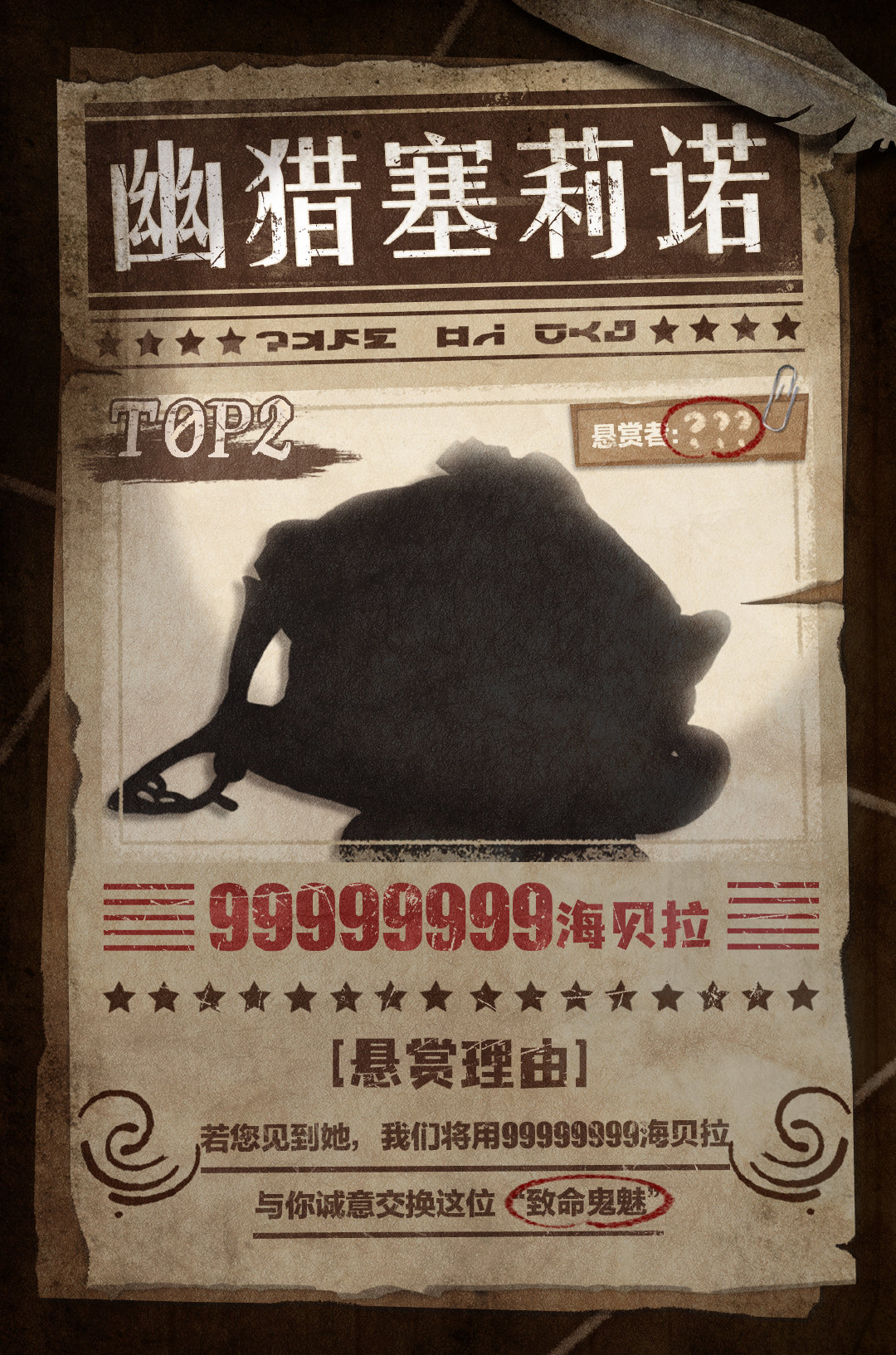 蛋仔派对深海逐金宴盲盒怎么样