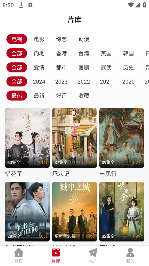 红叶影评官方版截图5