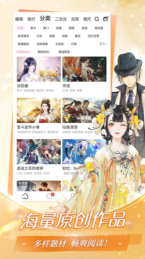 易次元官方版截图4