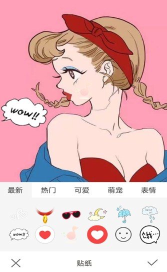 嗨拍