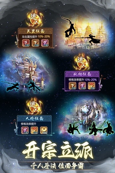 非神勿扰游戏官方版截图1