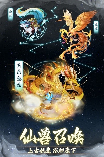非神勿扰游戏官方版截图3