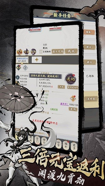 天子令游戏