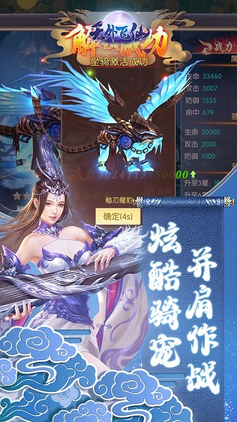 天外飞仙果盘