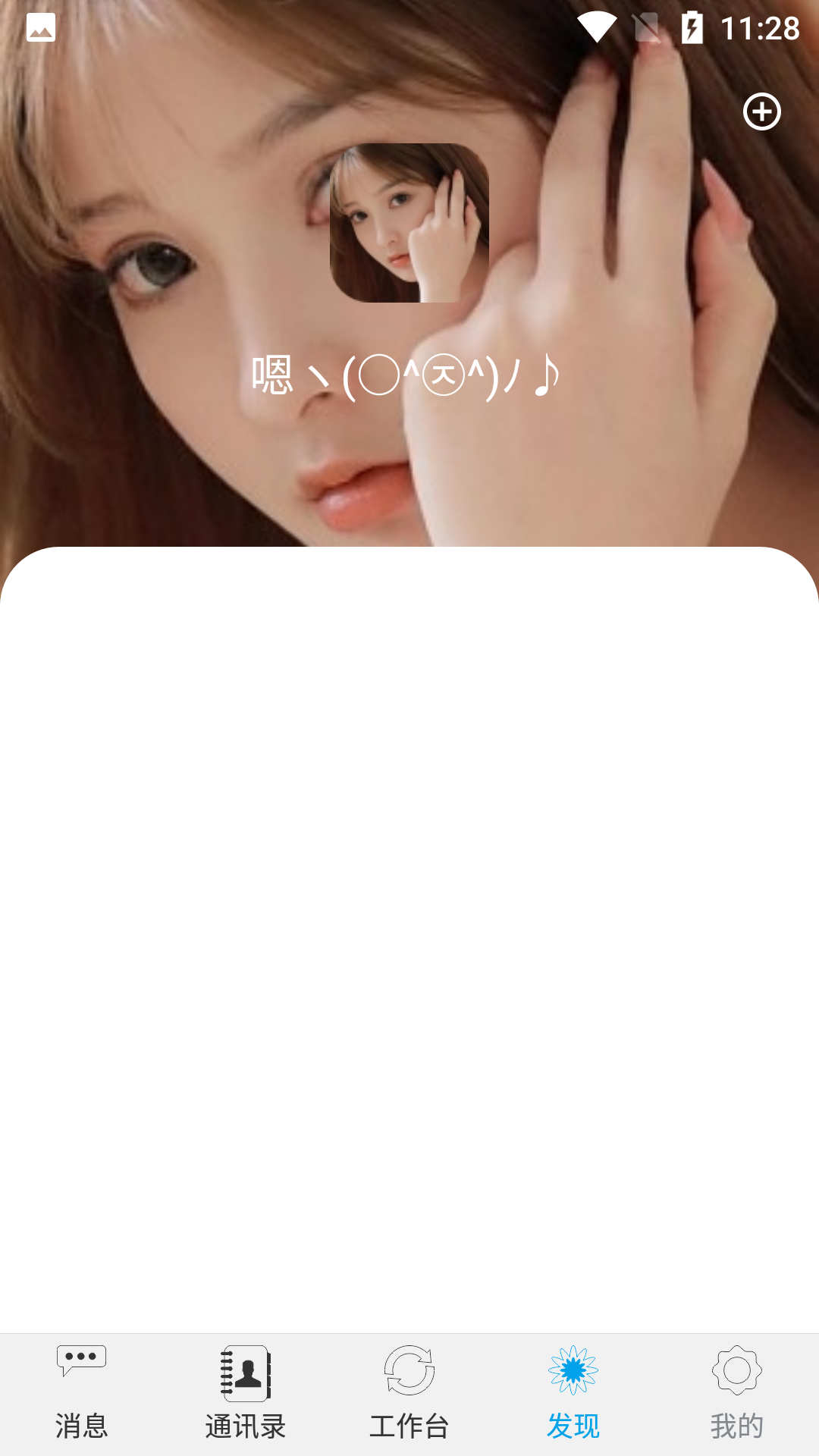 钉玲玲即时通讯