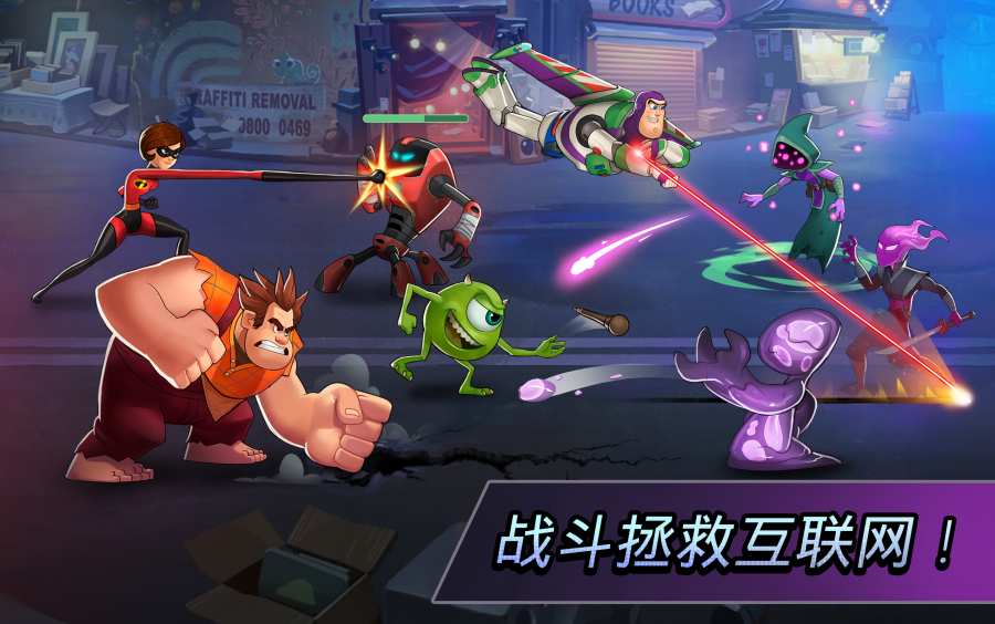 迪士尼英雄战斗