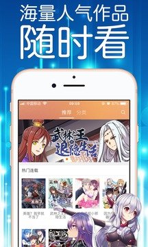 妖精漫画