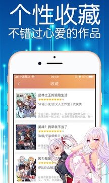 妖精漫画