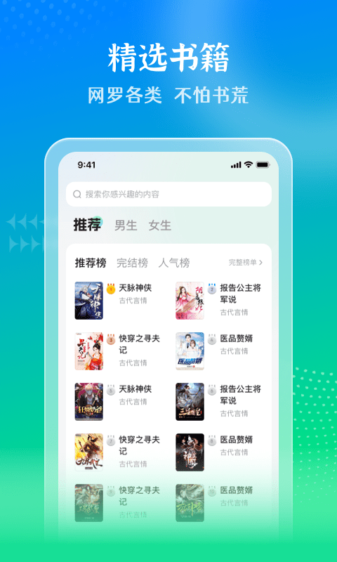 星光小说