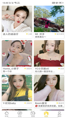 蝴蝶直播