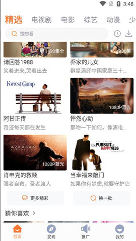 王牌影视