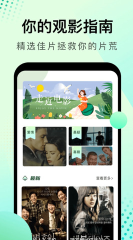 风信影视