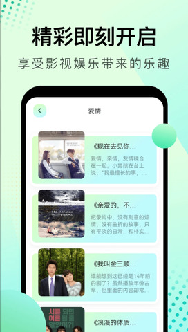 风信影视