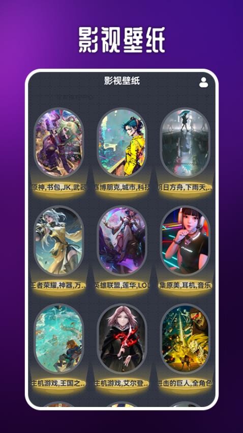 掌上影视