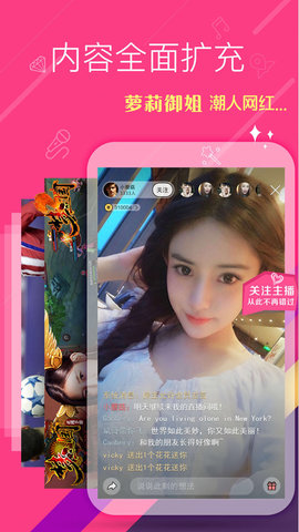 彩秀视频