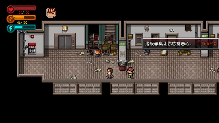 生存边缘中文版截图1